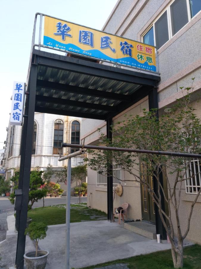 Li Yuan Homestay Tianzhong Exterior foto